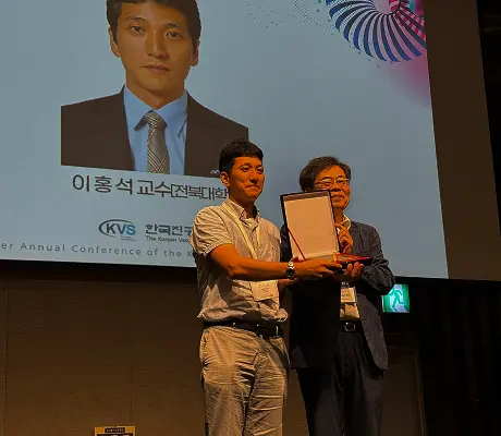 Award presentation ceremony